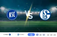 2024 年 9 月 13 日卡尔斯鲁厄 vs 沙尔克的预测和投注技巧