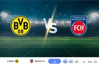 2024 年 9 月 13 日多特蒙德 vs 海登海姆的预测和投注技巧