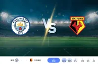 2024 年 9 月 24 日曼城 vs 沃特福德的预测和投注技巧
