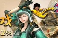 星宝 电子全新日返水，最高1.2%无上限