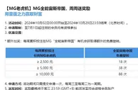 乐天堂 MG全能宙斯帝国，周周送奖励 用雷霆之力赢取财富