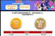 12BET 用会员专属的125%欢迎红利，为您的体育钱包充电