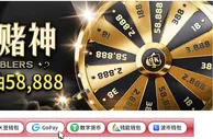 E世博 视讯VIP等级 週週抽58,888*视-全