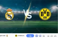 2024 年 10 月 22 日皇家马德里 vs 多特蒙德预测和投注技巧
