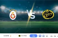 加拉塔萨雷 vs 埃尔夫斯堡 2024 年 10 月 23 日预测和投注技巧