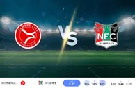 2024 年 10 月 25 日阿尔梅勒城 vs NEC 奈梅亨 预测和投注技巧