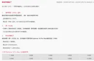 易仔 新会员爱疯了！即享多重豪礼！让你的游戏之旅更加精彩