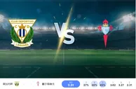 2024 年 10 月 27 日莱加内斯 vs 塞尔塔维戈预测和投注技巧