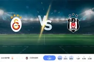 加拉塔萨雷 vs 贝西克塔斯 2024 年 10 月 28 日预测和投注技巧