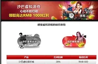 12BET 38%虚拟娱乐城红利