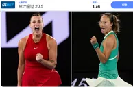 2024 年 11 月 2 日 Aryna Sabalenka vs 郑钦文 预测和投注技巧