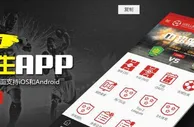 吉祥坊，最专业的纯体育原生APP