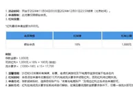 乐天堂 【银钻会员】 体育与电竞 18%周再存红利最高1888元