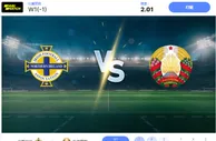 2024 年 11 月 15 日北爱尔兰 vs 白俄罗斯预测和投注技巧