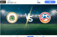 2024 年 11 月 17 日拉脱维亚 vs 亚美尼亚预测和投注技巧
