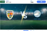 2024 年 11 月 18 日罗马尼亚 vs 塞浦路斯 预测和投注技巧