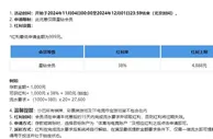 乐天堂 星钻会员体育与电竞 38%周再存红利最高4888元