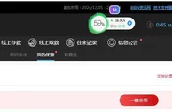 E世博有彩金