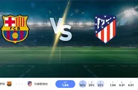2024 年 12 月 21 日巴塞罗那 vs 马竞预测和投注技巧