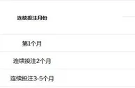 188金宝博真人HG返水，多种游戏，高额赔率，TOUZHU越多，返水领取越多
