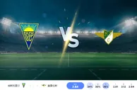 2024 年 12 月 28 日埃斯托里尔普拉亚 vs 莫雷伦斯预测和投注技巧