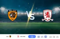 2025 年 1 月 1 日赫尔城 vs 米德尔斯堡预测和投注技巧