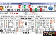 东方拆局(法乙)