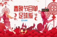 盘口分析：加的夫城 VS 伯恩茅斯