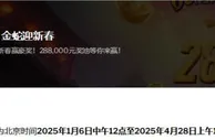 188金宝博PG Soft – 金蛇迎新春