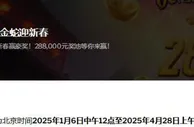 188金宝博PG Soft – 金蛇迎新春