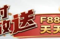 星宝 限时3%淘金礼最高送588元
