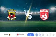 在2025年2月5日继续Eagles vs Noordwijk的预测和博彩技巧