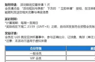 乐天堂 2025 U20男足亚洲杯，赢取丰厚补偿金
