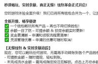 乐天堂 无缝钱包新革命, 立即解锁终极体验