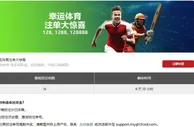 12BET 幸运体育注单大惊喜