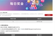 12BET 三合一超级挑战赛