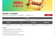 12BET 角子机游戏—100%欢迎红利
