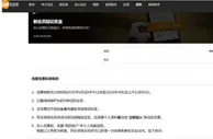 188金宝博加入优惠后立即验证，获得体育免费TOUZHU金