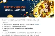 平博新会员特享 22%欢迎红利！最高达888元!