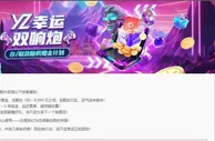 易仔 每笔存款或提款，您都有机会额外获得以下惊喜福利