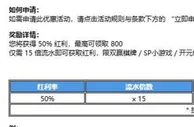 乐天堂 棋牌 50% 欢迎红利 最高 800 元