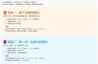 易仔 五大联赛激情开战，现在参与TOUZHU，轻松享受“双重好礼”！