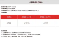 同乐城 小同会员生日有礼，88元彩金等你来领