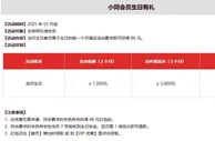 同乐城 小同会员生日有礼，88元彩金等你来领