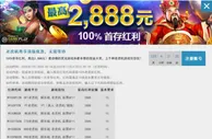 优德W88 LHJ尊享顶级优惠，无需等待