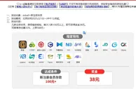 E世博新手速成班 电子钱包、USDT首存加码送38