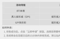 优德W88，畅爽游戏样样精通，首存100%