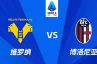 盘口分析：维罗纳 vs 博洛尼亚