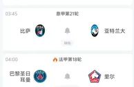 周五赛场大乱斗：摩洛哥翻身？比萨能扳平？西班牙人稳不稳？