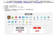 E世博新手速成班 电子钱包、USDT首存加码送38